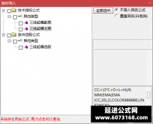  【通达信】三线起爆指标公式{主图/副图/选股}验证过了 三线由分转合 结合热点 