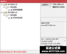  【通达信】双阴待涨指标公式{副图/选股}这个思路不错挺厉害的 