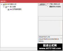  【通达信】换手和筹码集中度副图指标公式 股价涨跌动力的永远是换手 资金意 