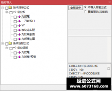  【通达信】创业盘中抓首板指标公式{主图/副图/选股}高收益的短线交易 
