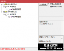  【通达信】经典9钻首板战法指标公式{主图/选股}可以高抛低吸 风险和难度都很 