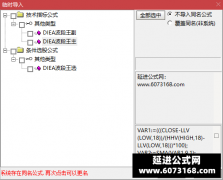 【通达信】DIEA波段王指标公式{主图/副图/选股}探索低位建仓 