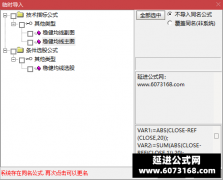  【通达信】稳健均线指标公式{主图/副图/选股}一个能止跌反转让你躺着赚 使用 
