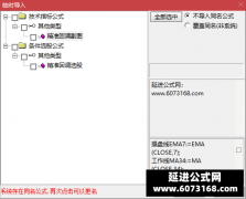  【通达信】精准回调指标公式{副图/选股}先知先觉操盘 