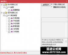  【通达信】回调阴线指标公式{副图/选股}妖股回调最佳进场点 