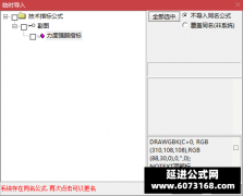  【通达信】力度强弱副图指标公式 多功能趋势力度监测 