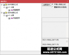  【通达信】极速短买指标公式{副图/选股}擒牛主升浪 