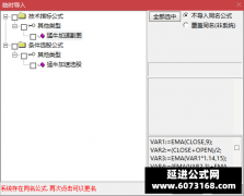  【通达信】猛牛加速起指标公式{副图/选股}一网打尽A股牛 能捉大牛股 