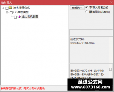  【通达信】主力动机副图指标公式源码 已去除时间限制 