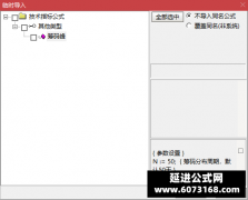  【通达信】暴涨筹码峰主图指标公式 在窄峰筹码密集处突破 