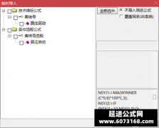  【通达信】跟庄启动看盘指标公式{副图/选股}抓一次吃一次 一年翻翻可期 