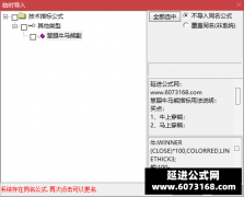  【通达信】慧眼牛马熊副图指标公式 经典首次放出 
