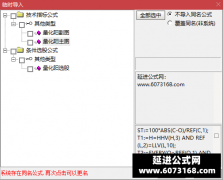 【通达信】量化阳指标公式{主图/副图/选股}三根阳线的低点不断抬高 