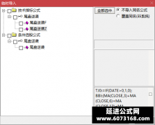  【通达信】尾盘逆袭指标公式{主图/副图/选股}尾盘买明卖2:55介入次日冲高卖出 