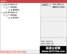  【通达信】青龙吸水指标公式{副图/选股}近期很多大牛在走这种模型 