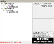  【通达信】超级启涨点指标公式{副图/选股}主要侧重创业板当然主板也可 