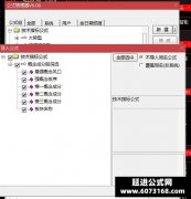  【通达信】最强概念股池指标公式 筛选成分股 首板半路盯盘神器 