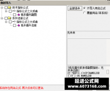  【通达信】低开擒牛抓涨停指标公式{副图/选股}成功率98%精品 竞价低开 助你股 