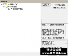  【通达信】只盯红蜡烛副图指标公式 专注趋势 只做强者恒强 