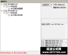  【通达信】完美抄底指标公式{副图/选股}胜率高达99.6% 关键出票还很多 每月都 