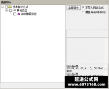  【通达信】筹码资金量化副图指标公式 源码分享 操盘必备 