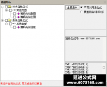  【通达信】筹码先知指标公式{主图/副图/选股}轻松抓黑马 用法详解 
