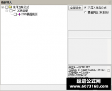  【通达信】最强竞价副图排序指标公式 选取的都是强势股 当天涨停的第二天博 