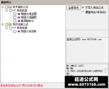  【通达信】穿越火线指标公式{主图/副图/选股}AI首周期标记 短线和中长线解盘 