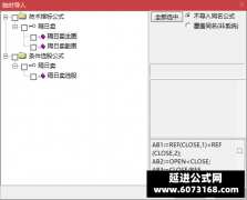  【通达信】隔日卖指标公式{主图/副图/选股}尾盘股 