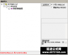  【通达信+大智慧】情绪周期副图指标公式 混沌高潮退潮阶段 市场千变万化 