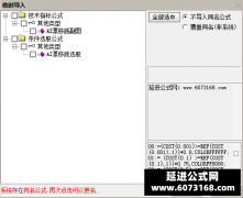  【通达信】AI漂移底指标公式{副图/选股}已经帮我太多忙了 自己下载吧 不说了 