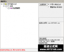  【通达信】资金图副图指标公式 集多项当日实操资金 一目了然 首次公开 