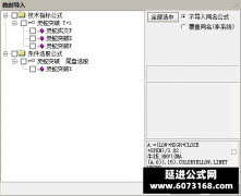  【通达信】灵蛇突破指标公式{主图/副图/选股}次日最高价卖出胜率是86% 