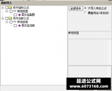  【通达信】尾买宝指标公式{副图/选股}高胜率出票极多且胜率达91.69% 非常容易 