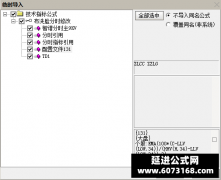 【通达信】分时9K主图指标公式 多功能叠加VOL 