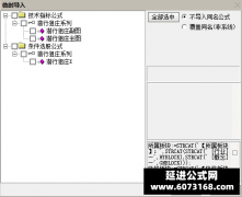  【通达信】潜行狙庄指标公式{主图/副图/选股}低吸思路 手机电脑通用 无未来函 