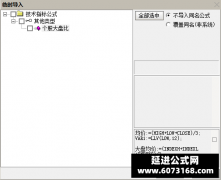  【通达信】个股大盘比副图指标公式 实现个股与大盘走势比较 秒知强弱与买卖 
