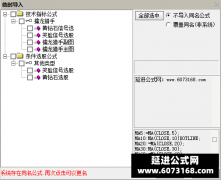  【通达信】擒龙猎手套装指标公式{主图/副图/选股}堪称金钻 某投顾主推 