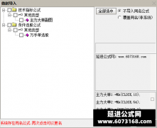  【通达信】万手单游资超级单指标公式{副图/选股}异动擒龙捉妖95% 擒龙主升浪 