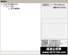  【通达信】大单抓板分时主图指标公式 最近很火 
