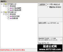  【通达信】主力轨迹指标公式{主图/副图/选股}镇店之宝 操盘公式捉牛股 