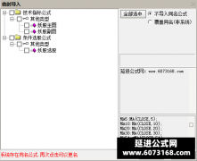  【通达信】妖股指标公式{主图/副图/选股}开源不加密无未来 