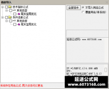  【通达信】尾买宝再优化指标公式{副图/选股}2023年成功率96 