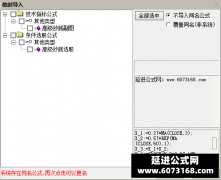  【通达信】高级抄底指标公式{副图/选股}重磅推出 胜率高达99% 出票数量很多 