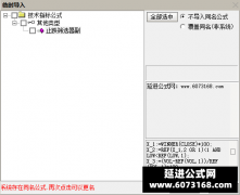  【通达信】止跌筛选器副图指标公式 deepseek探讨 换个思路 不找底部 找止跌 