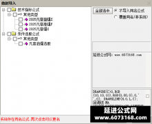  【通达信】凡客启爆套装指标公式{主图/副图/选股}他们又开始团这个 