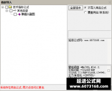  【通达信】区域化副图指标公式 利用deepseek找到分区 明确主力意图 