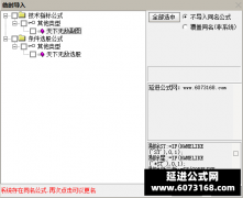 【通达信】天下无敌指标公式{副图/选股}每次轻松赚10%简简单单 