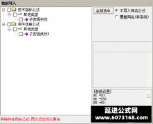  【通达信】子安捉牛改指标公式{副图/选股}筹码罗大神大名鼎鼎的 