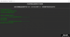 通达信自动下载盘后数据和财务数据工具